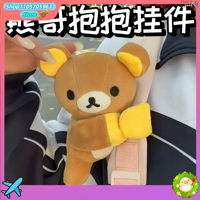 Cute Rilakkuma Snap Bracelet C - огляд і ціна Women'S Key Accessories